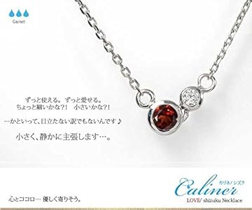 Amazon | アルマ 誕生石 ネックレス ブルートパーズ 雫 10金ピンク